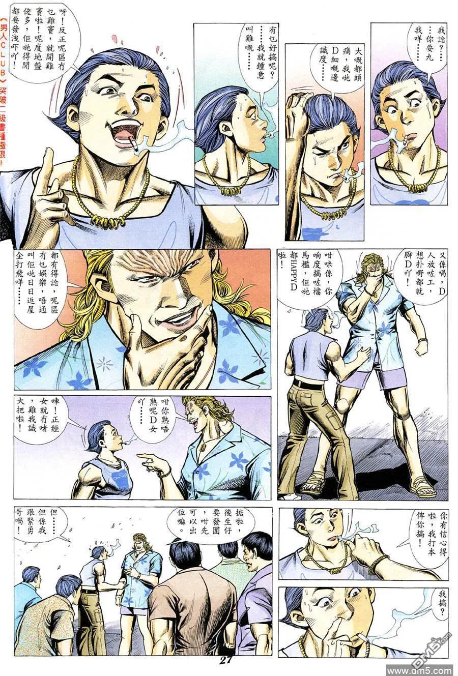 第24页
