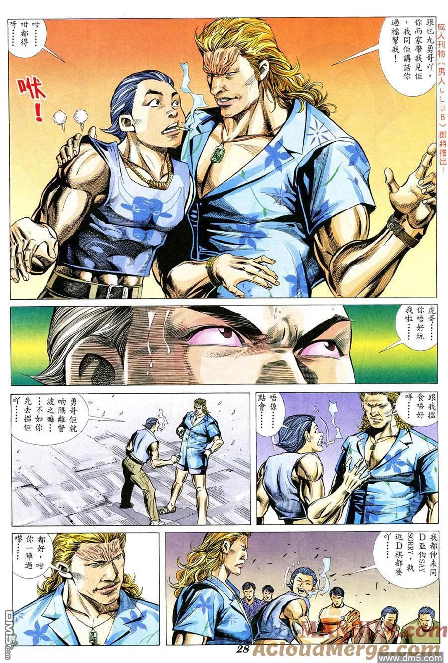 第25页