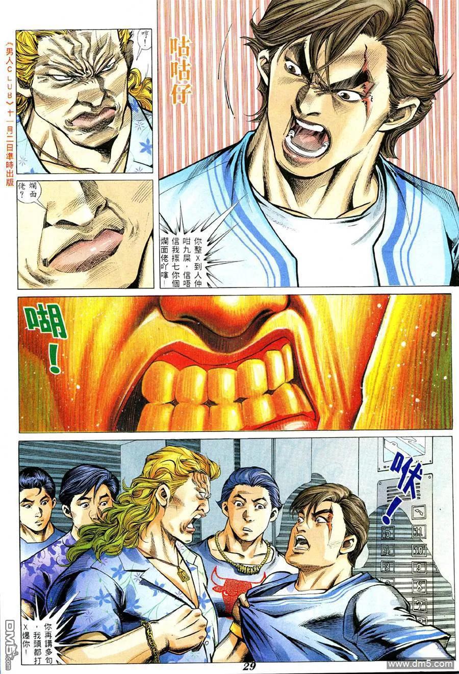 第24页