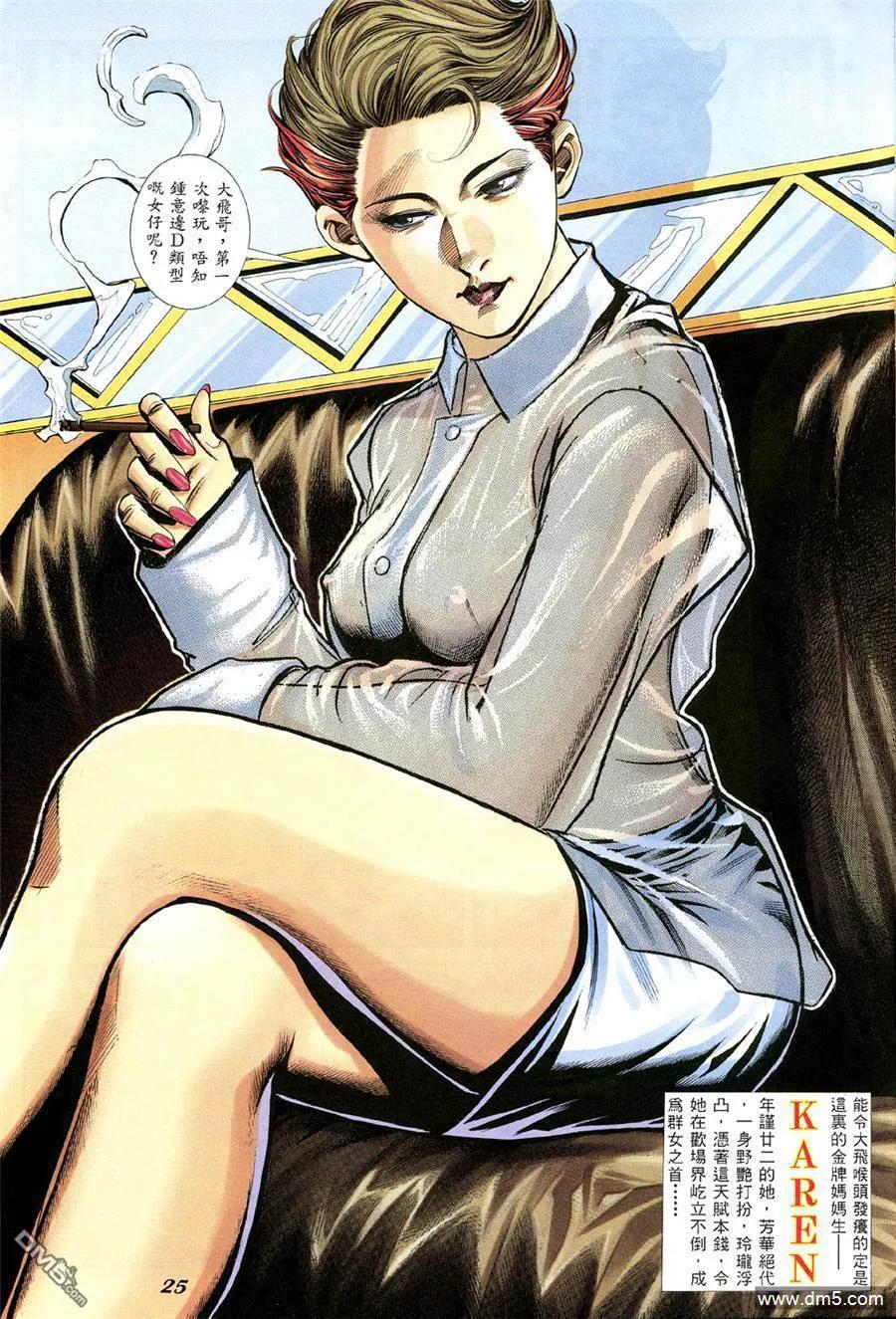第18页