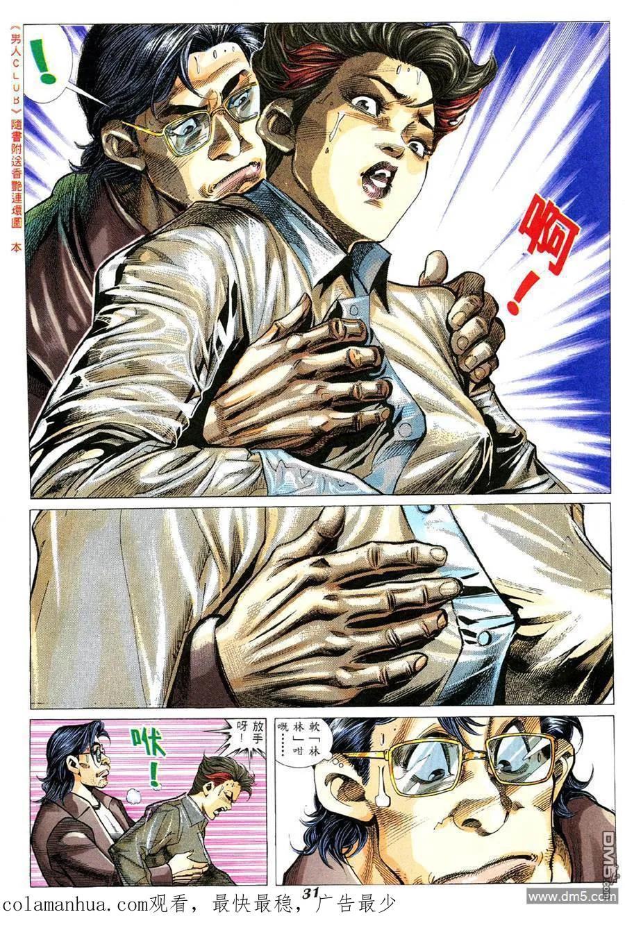 第24页