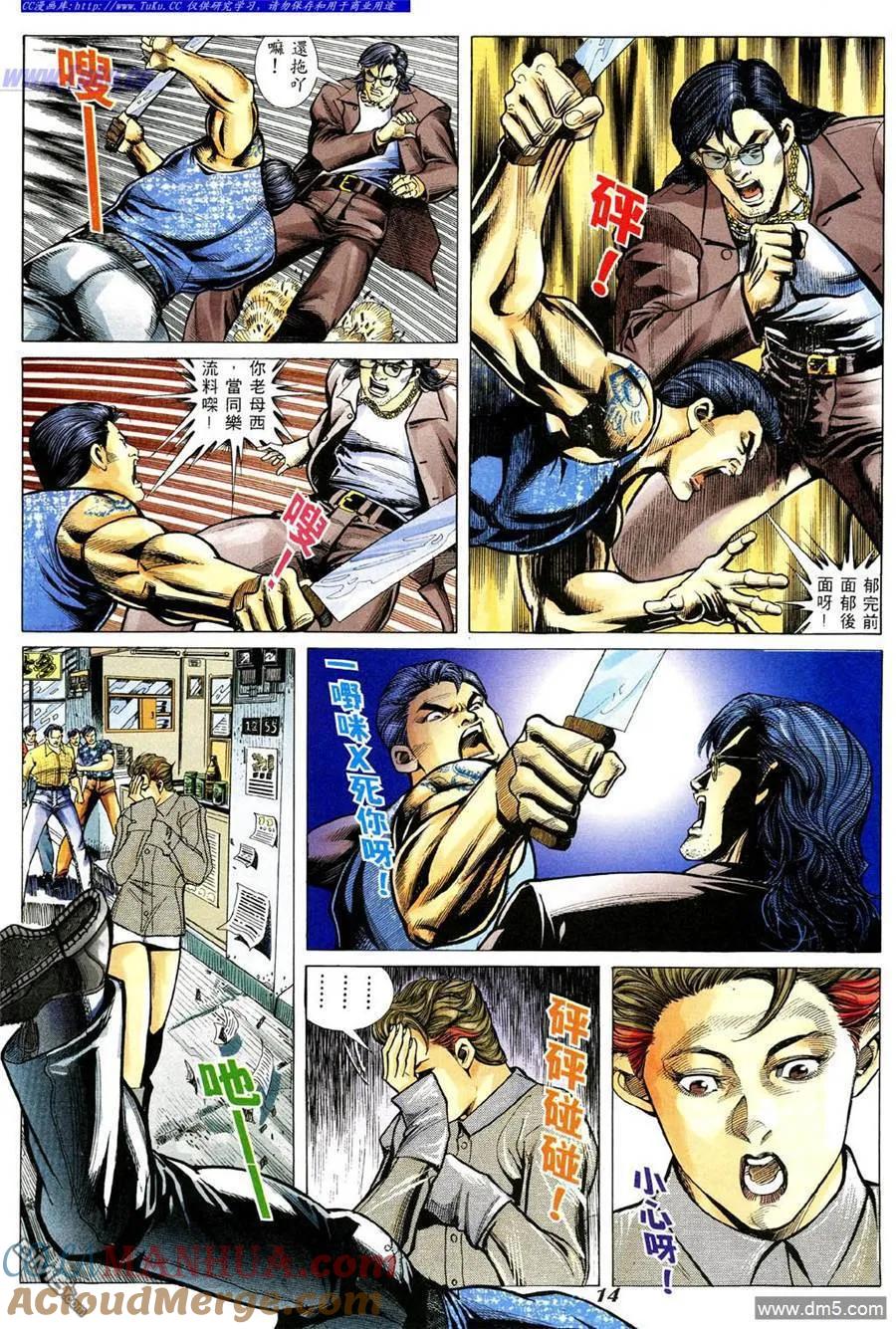 第11页