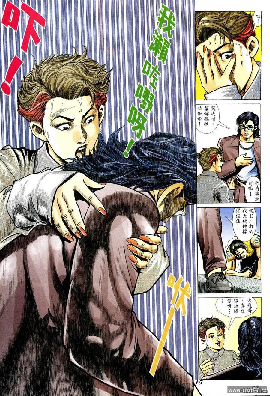 第12页