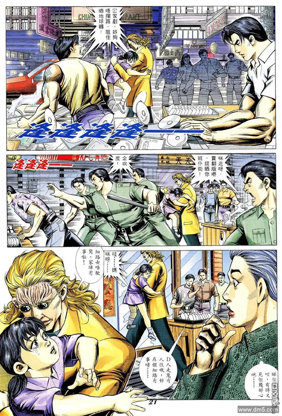 第18页
