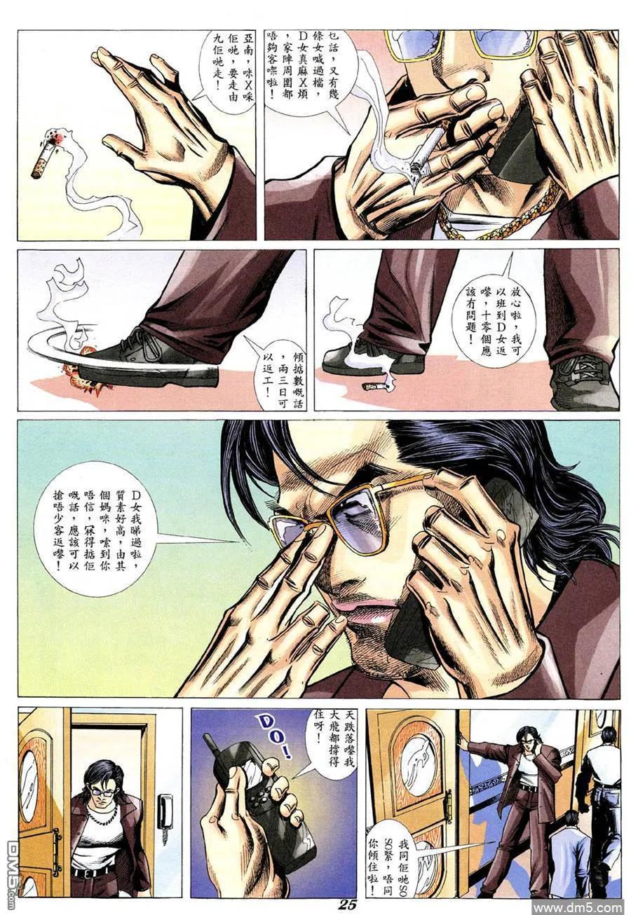 第22页
