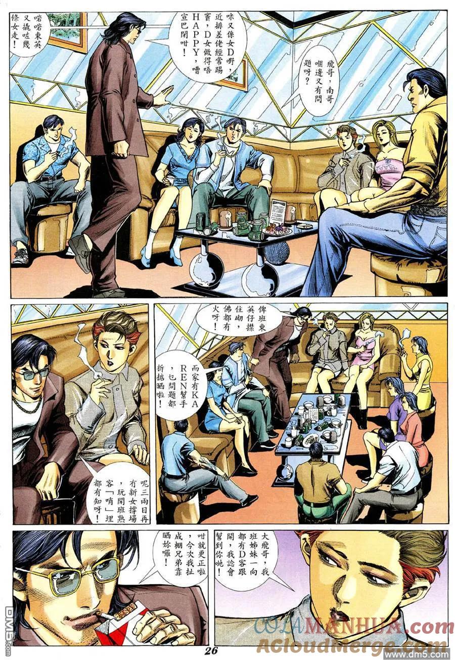 第23页