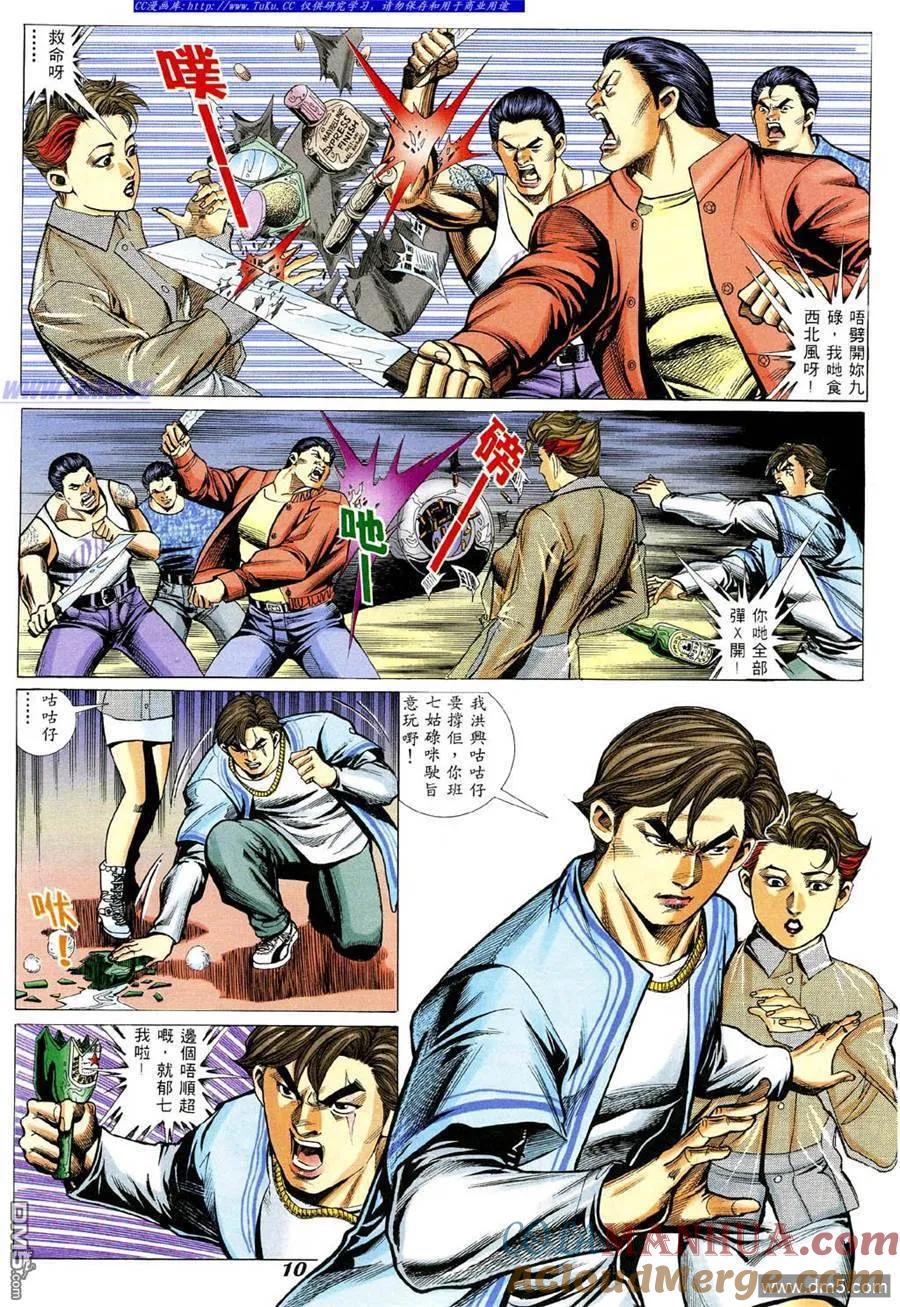 第7页