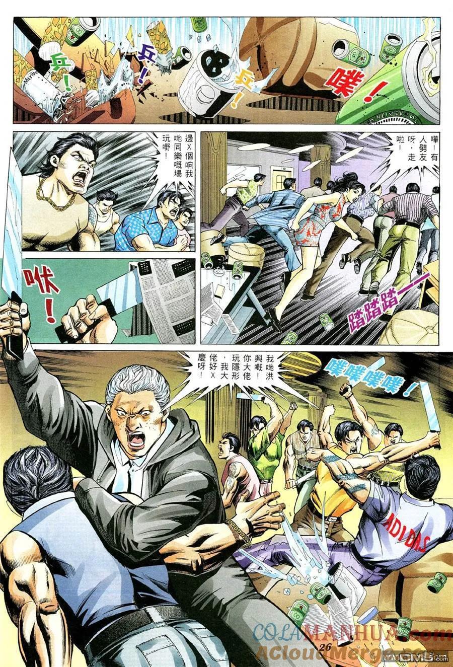 第21页