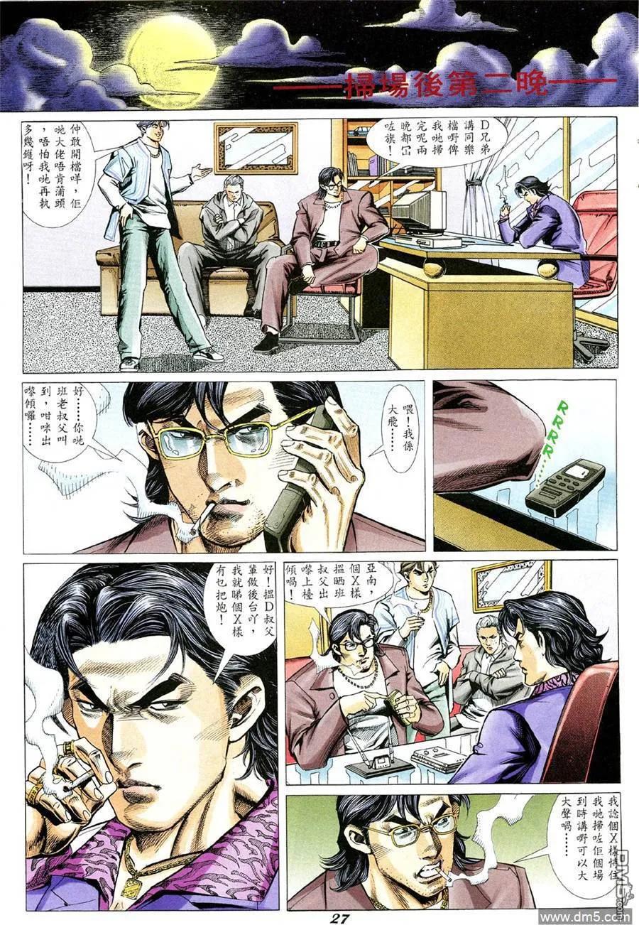 第22页