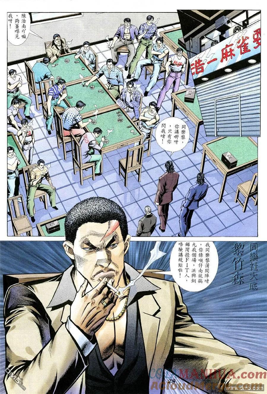 第23页