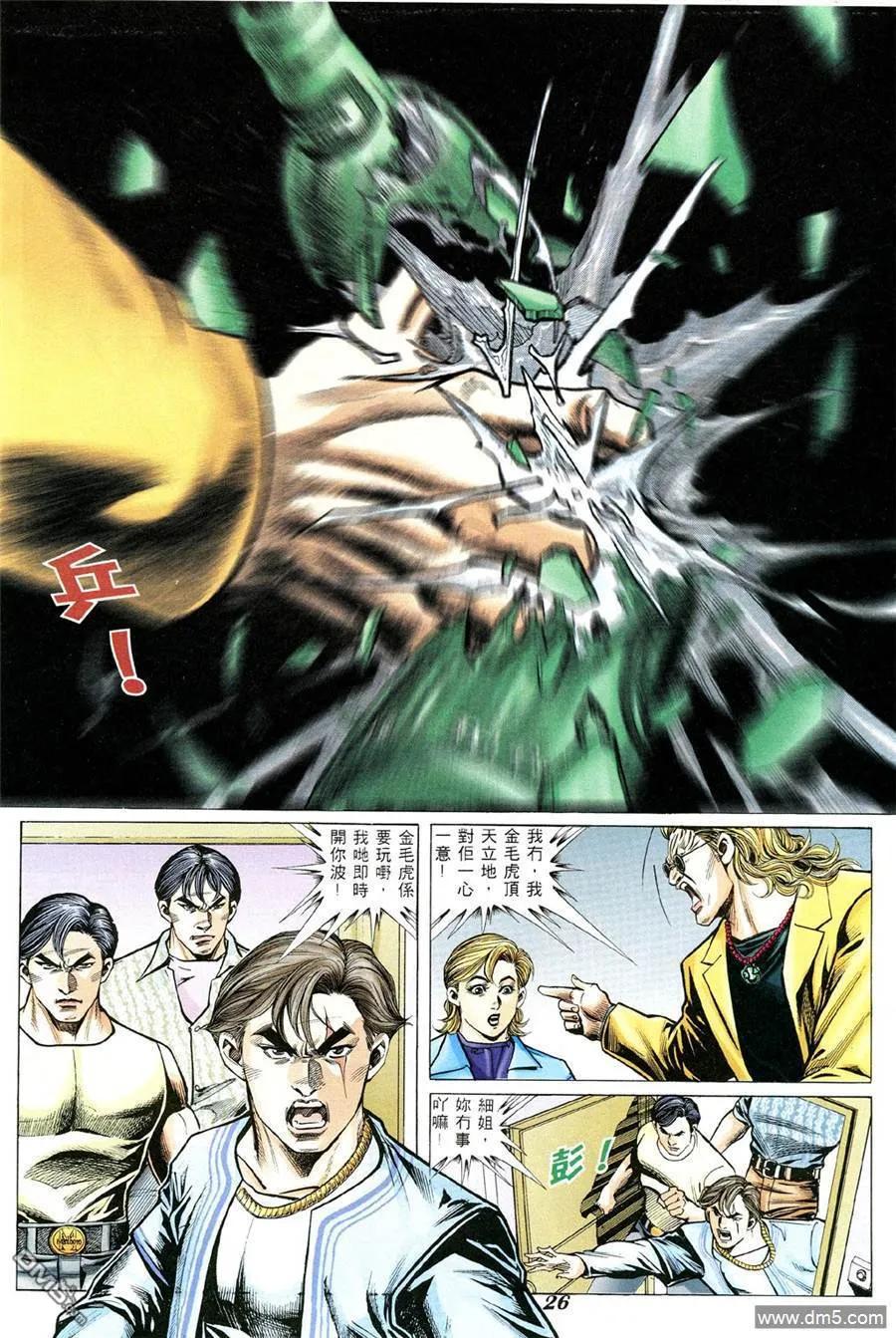 第20页