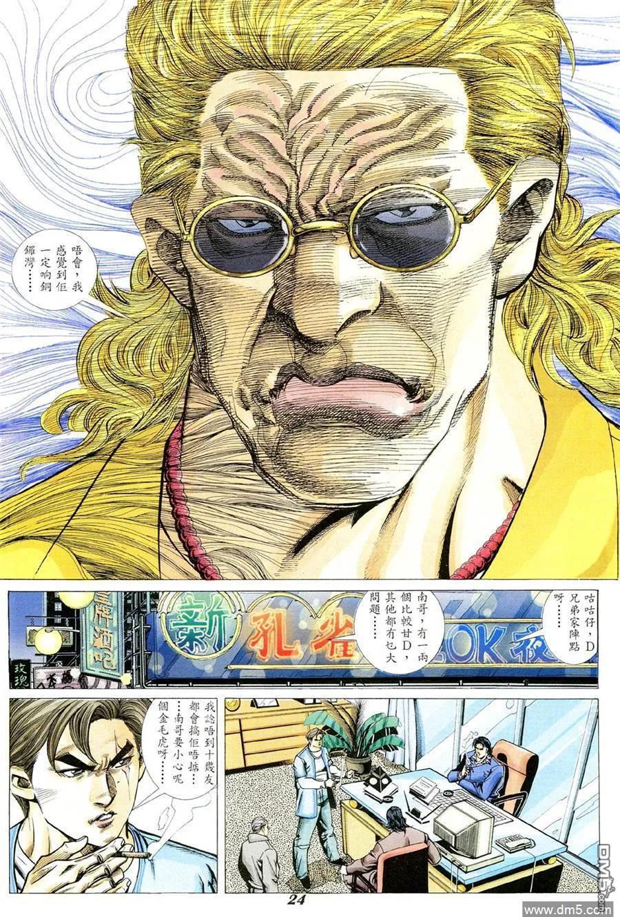 第18页