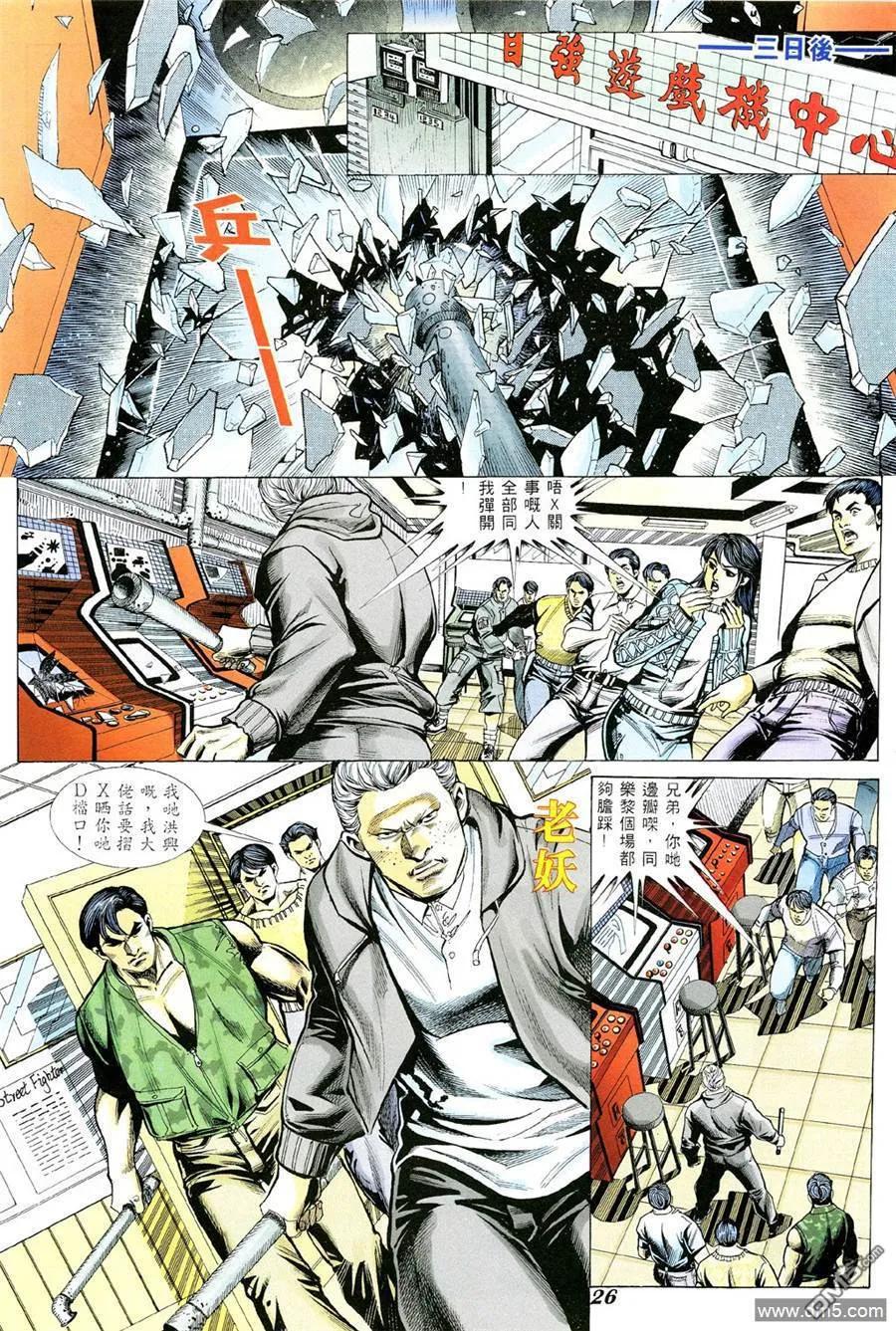 第20页