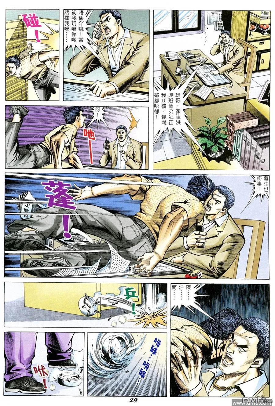 第22页
