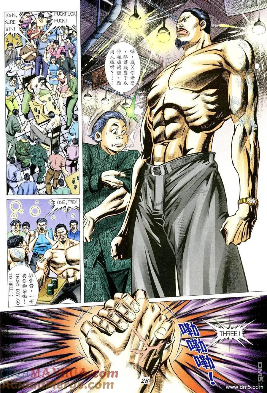 第23页