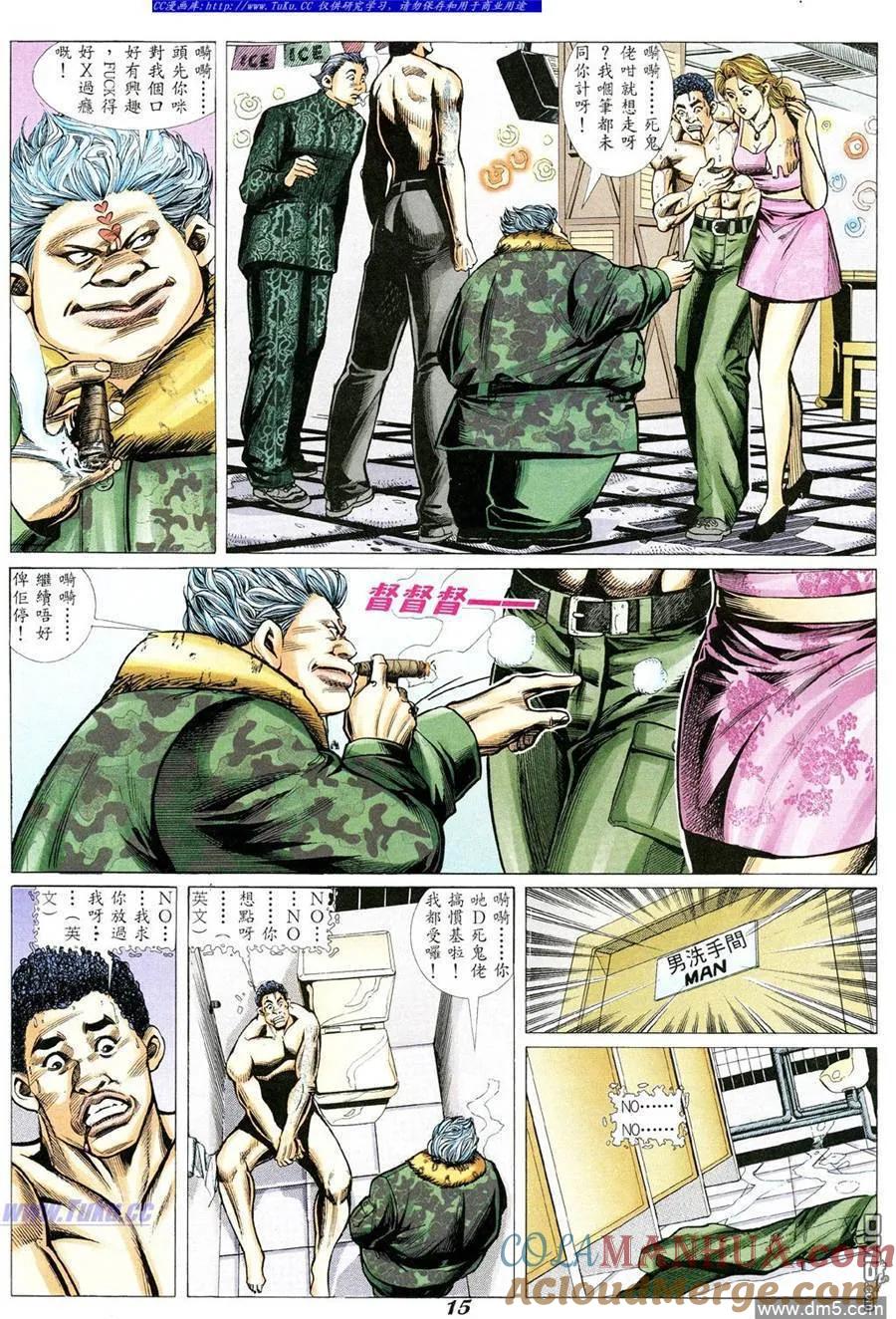 第11页