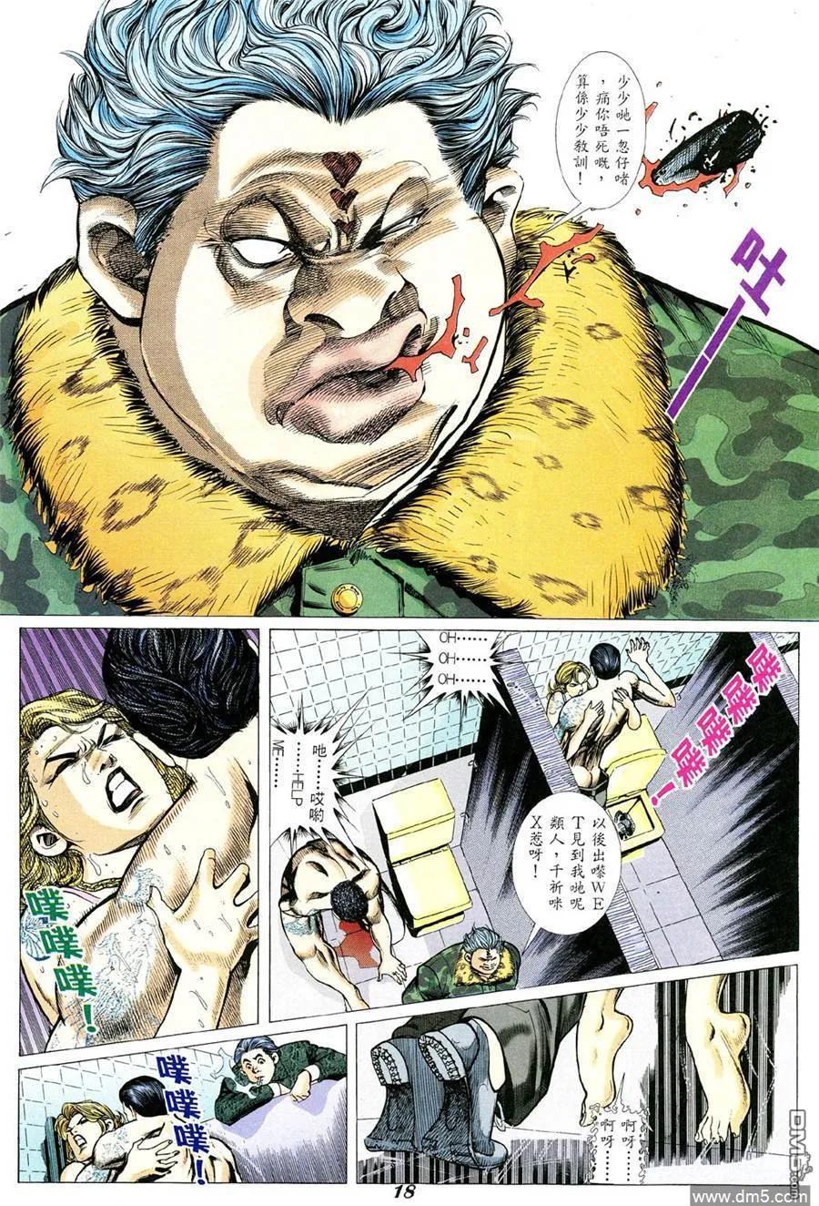 第14页