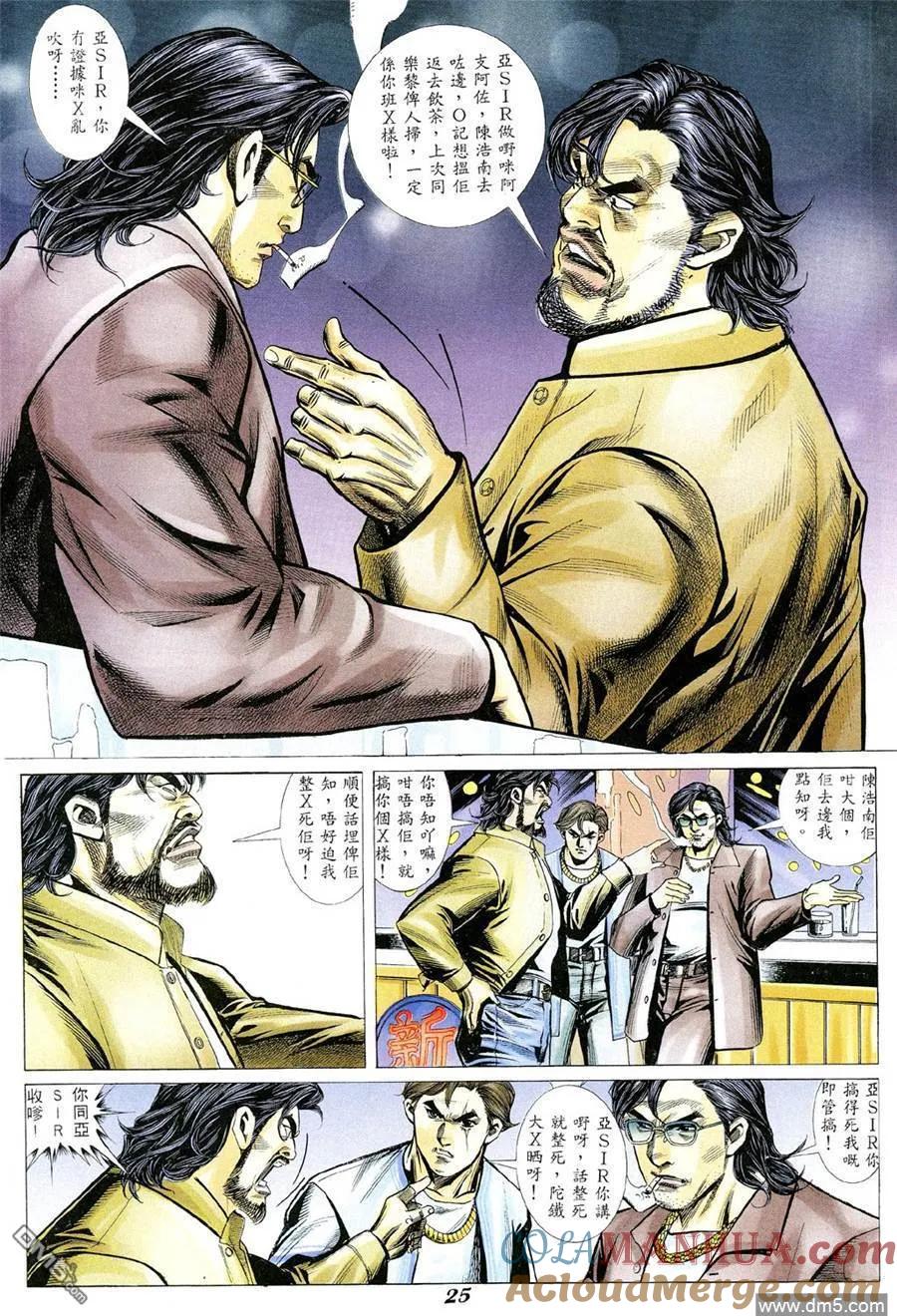第21页