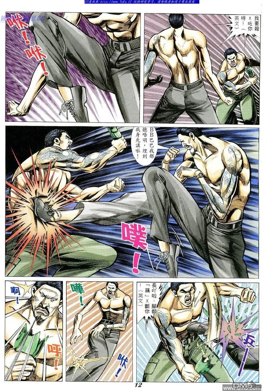 第8页