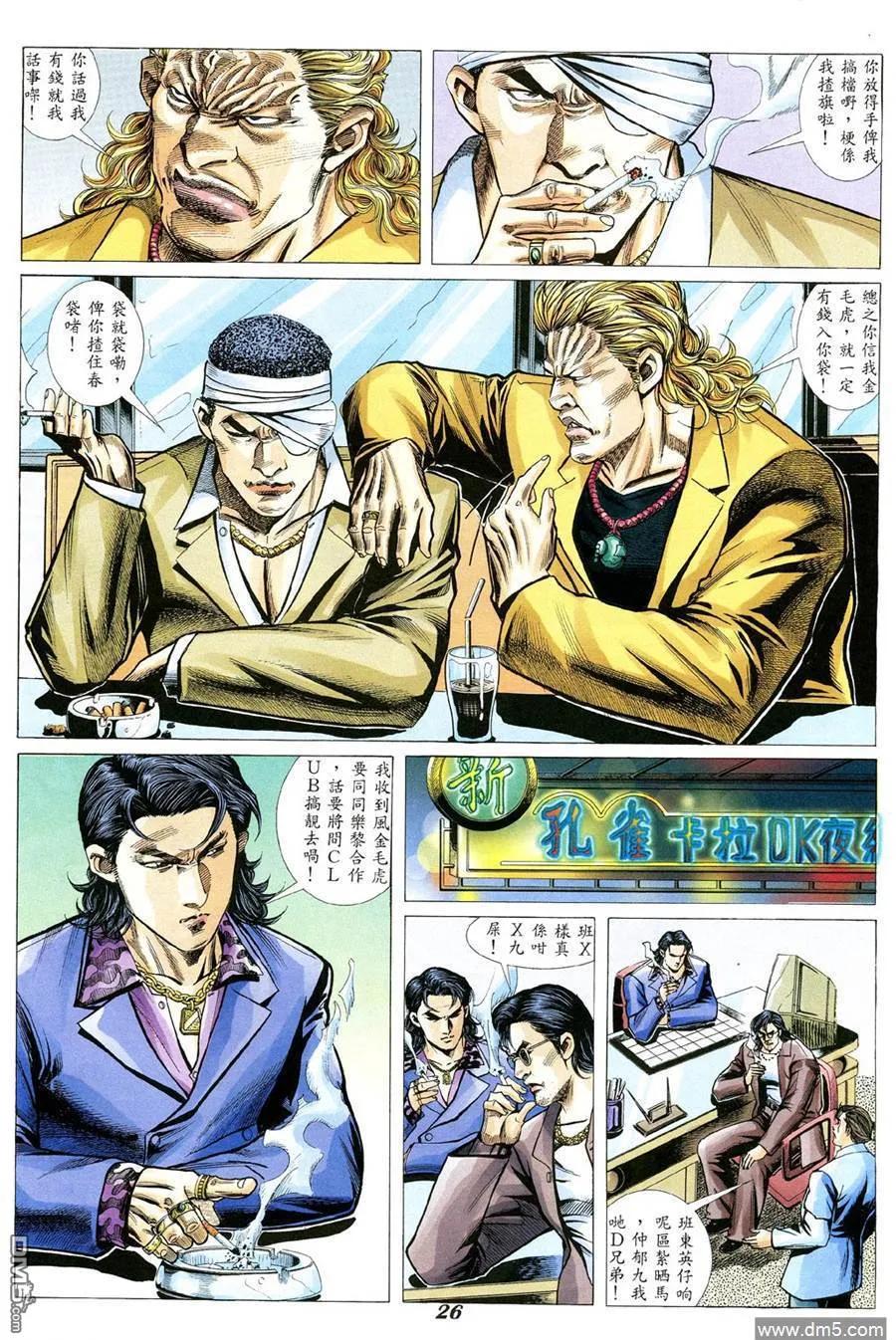 第22页