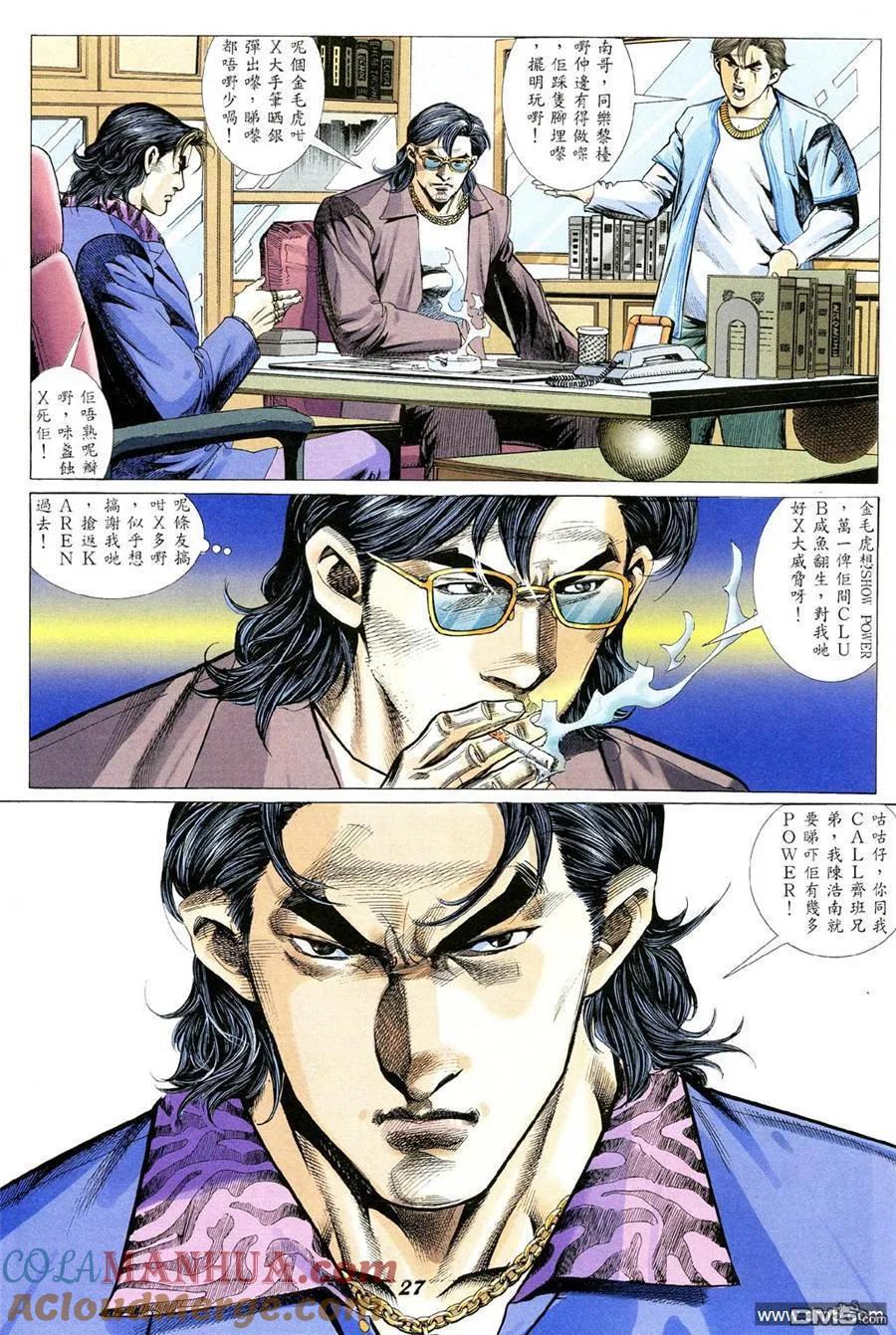 第23页