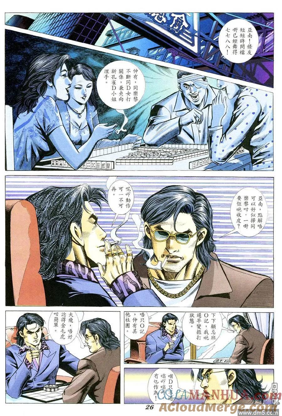 第19页