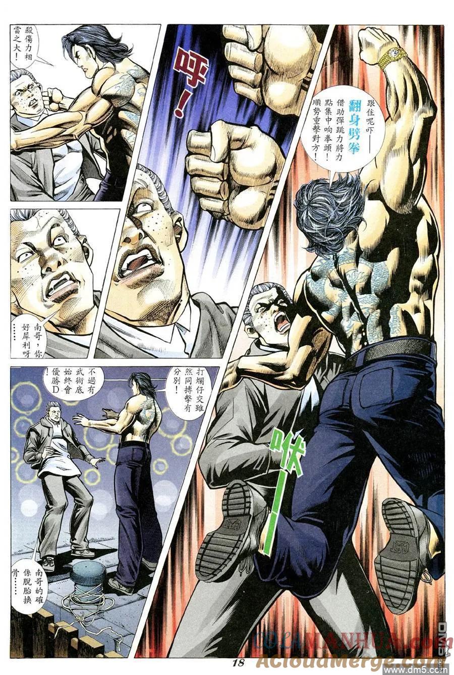第15页