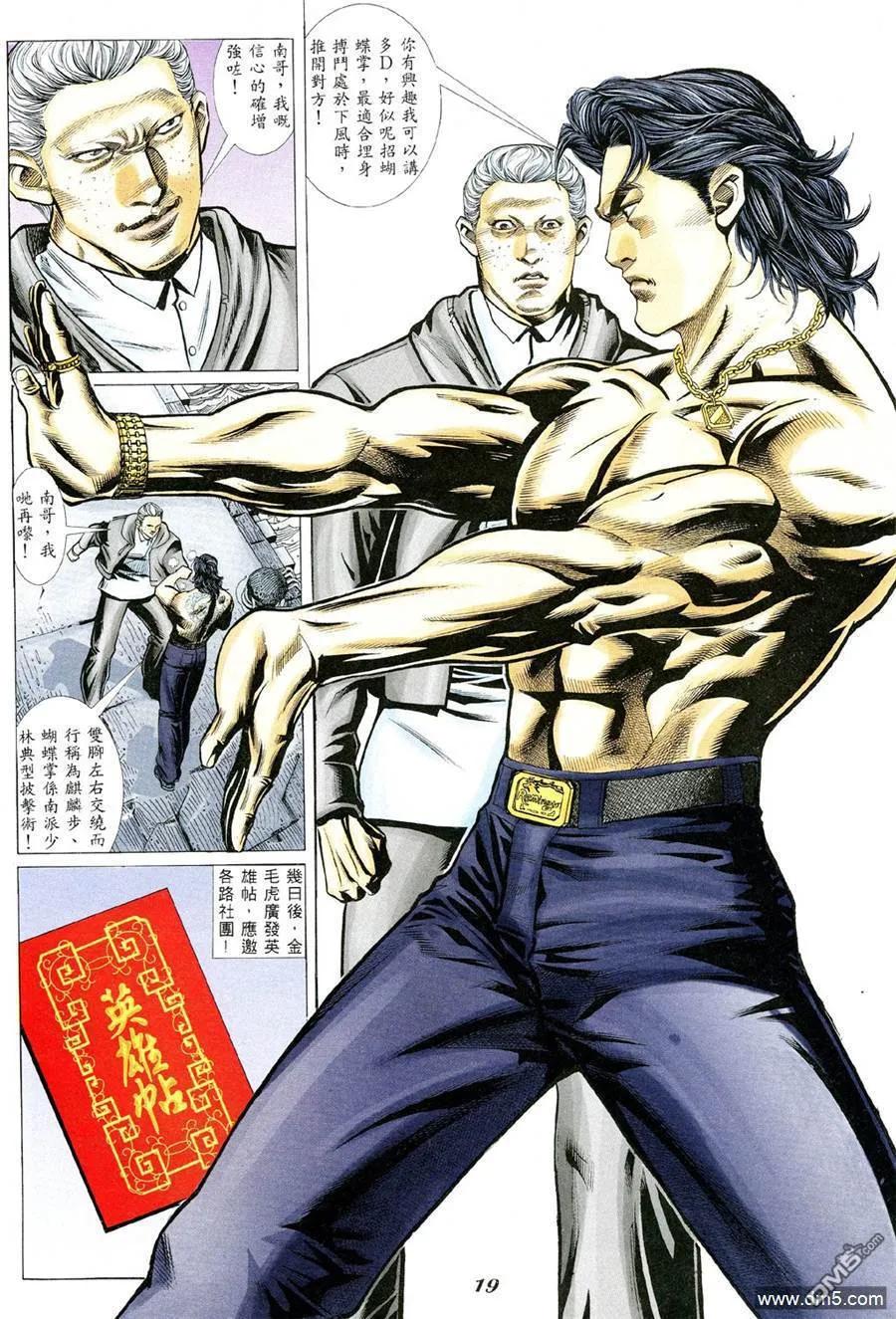 第16页