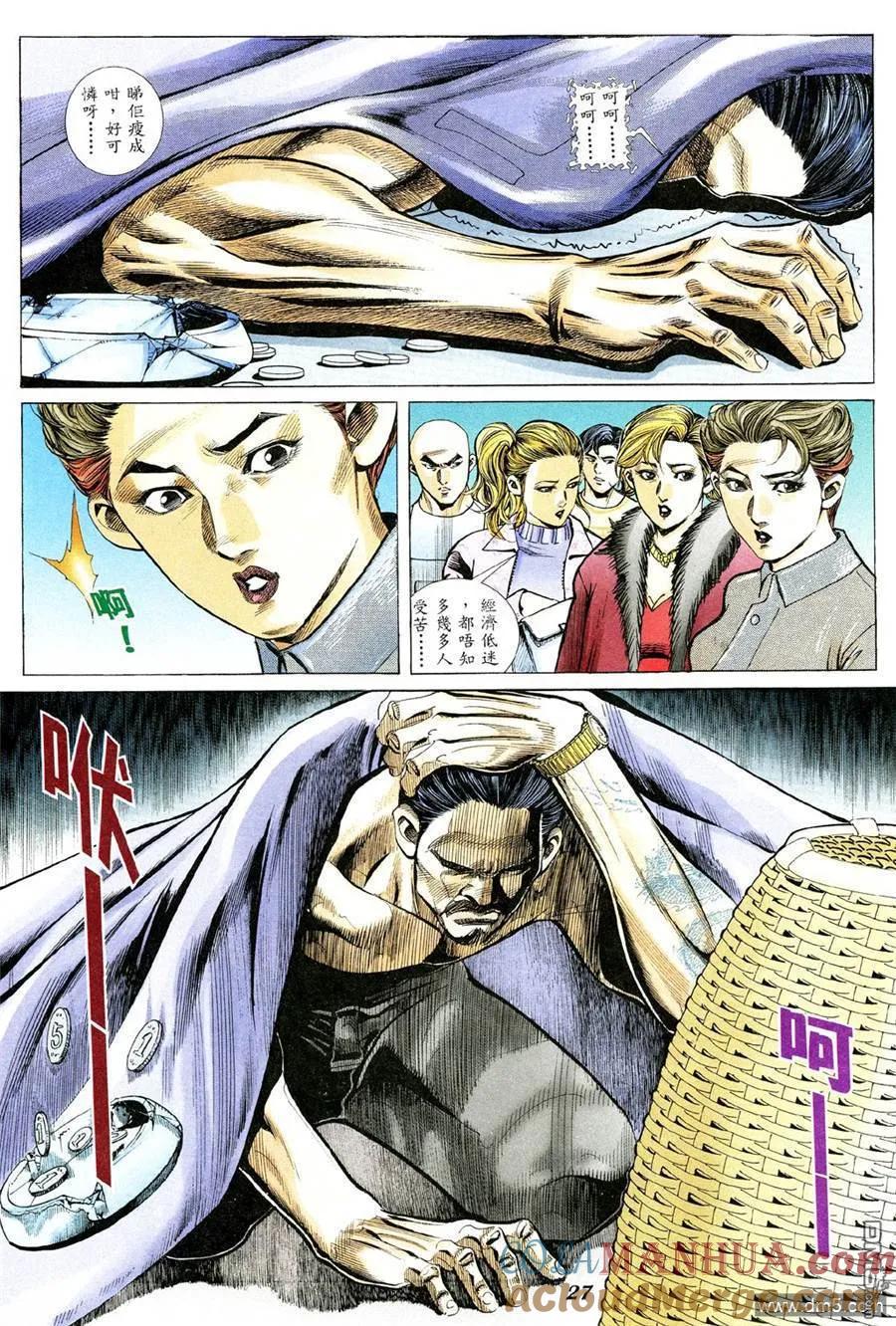 第23页