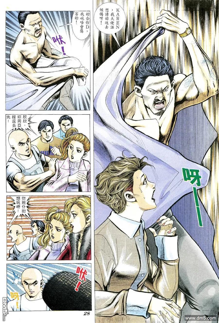 第24页