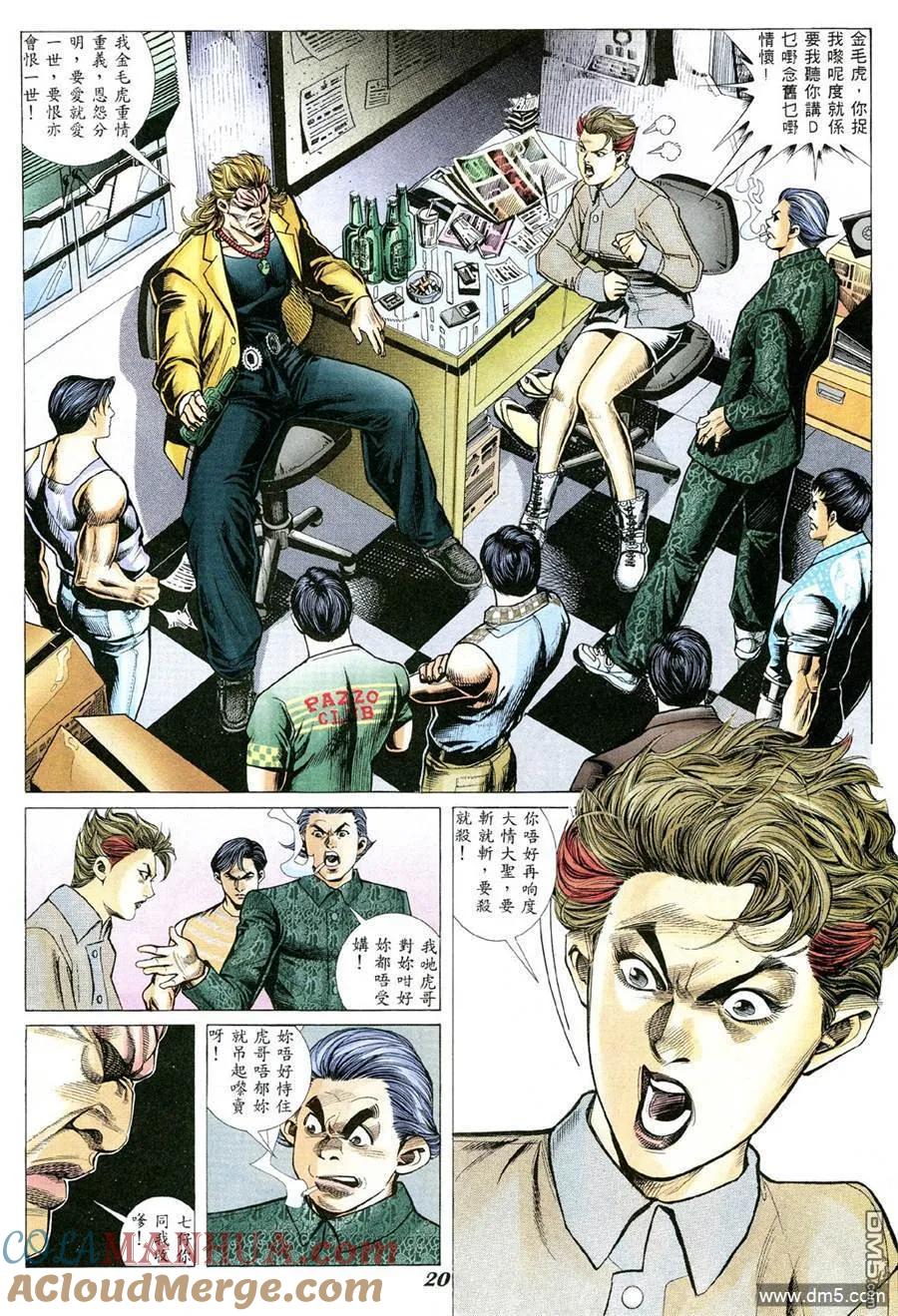 第15页