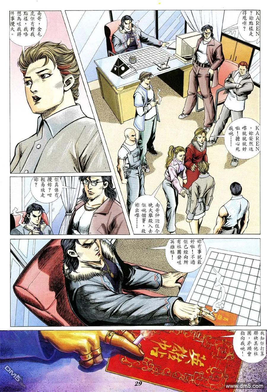 第24页