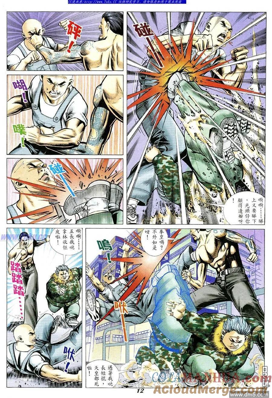 第7页