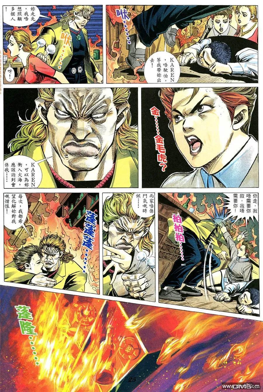 第20页