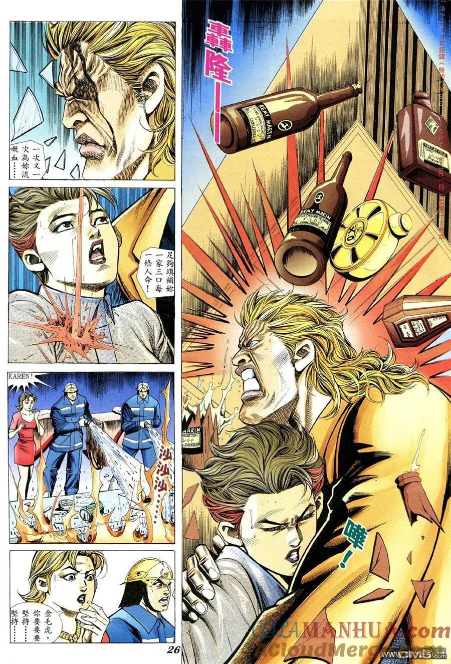 第21页