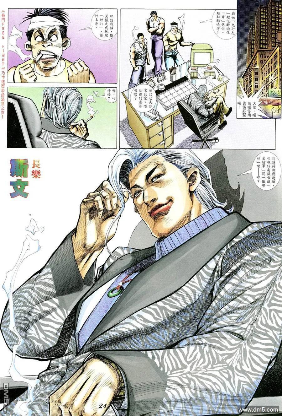 第20页