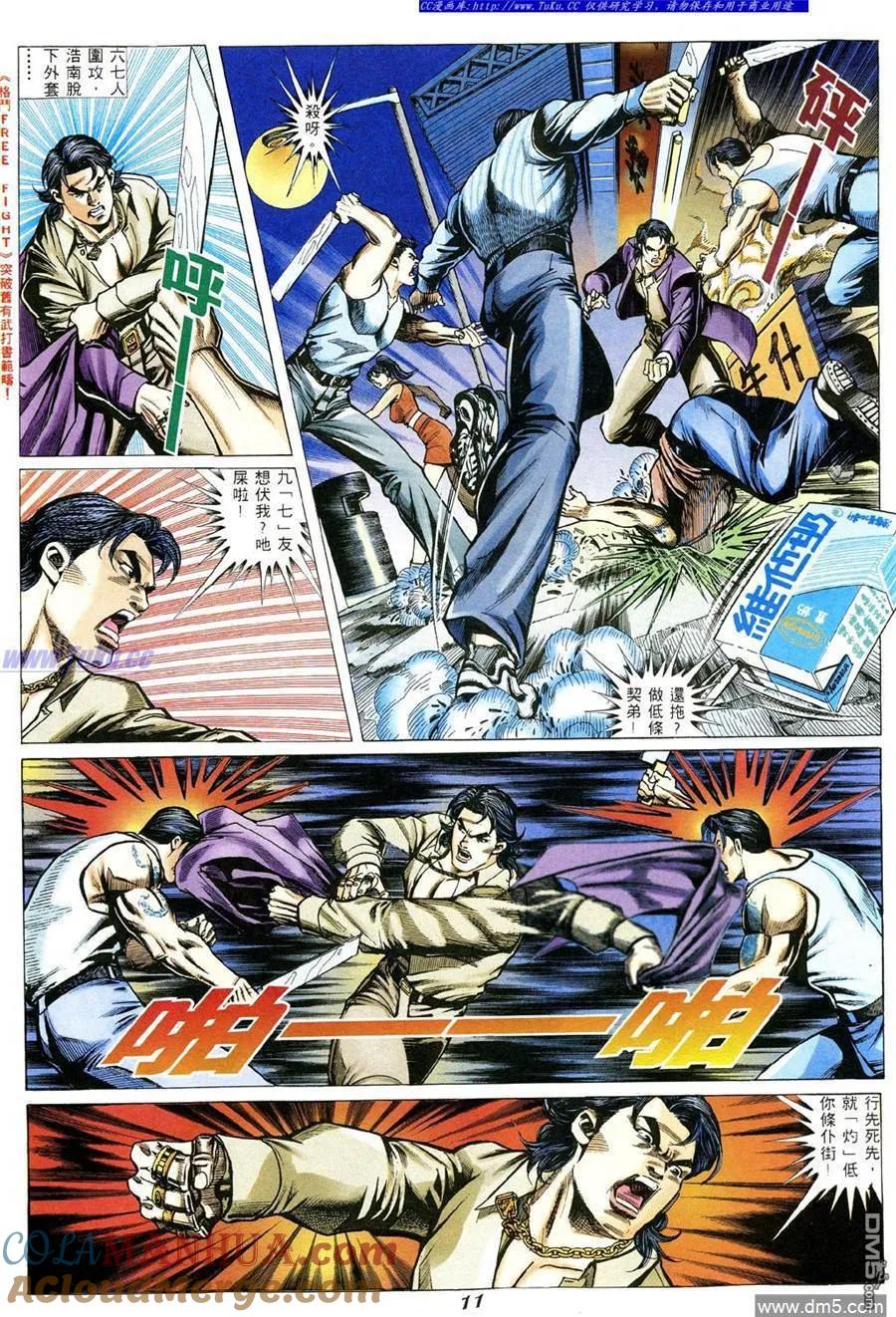 第7页