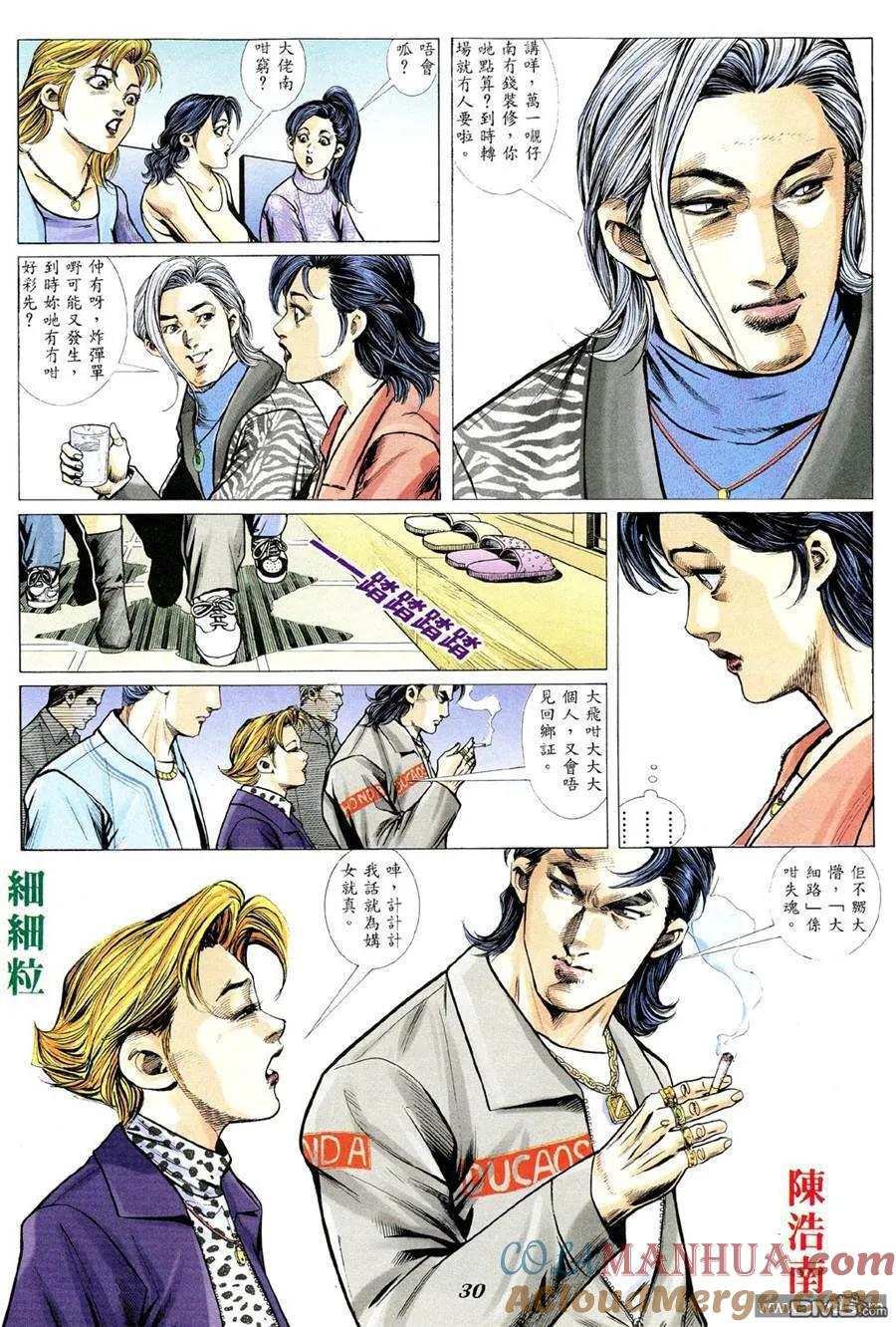 第23页