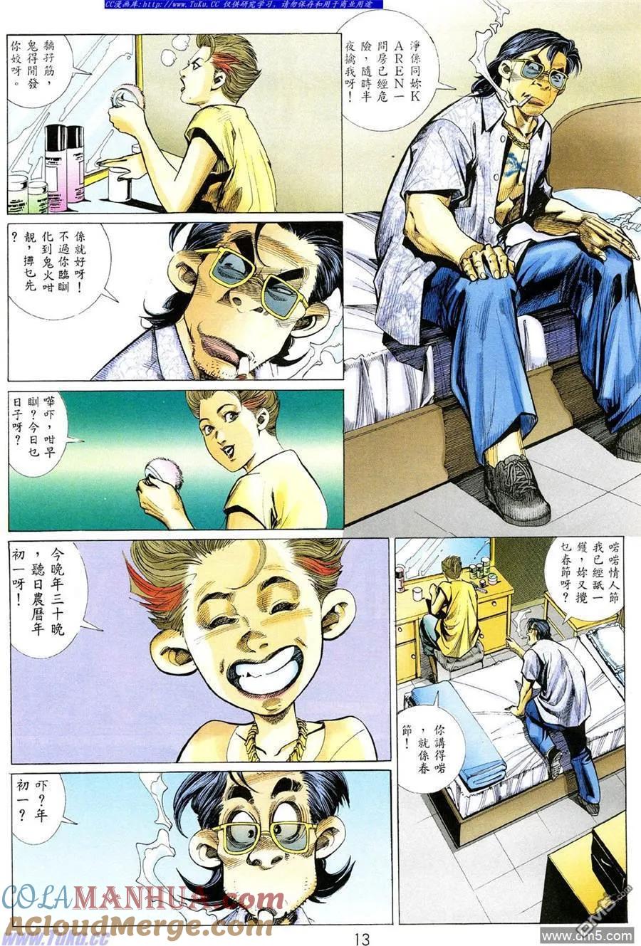 第11页