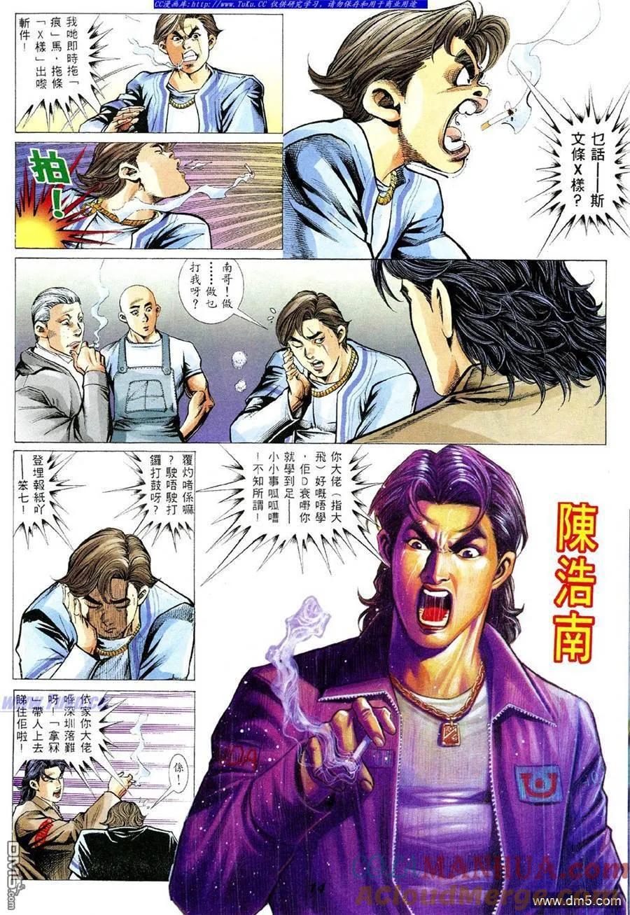 第11页