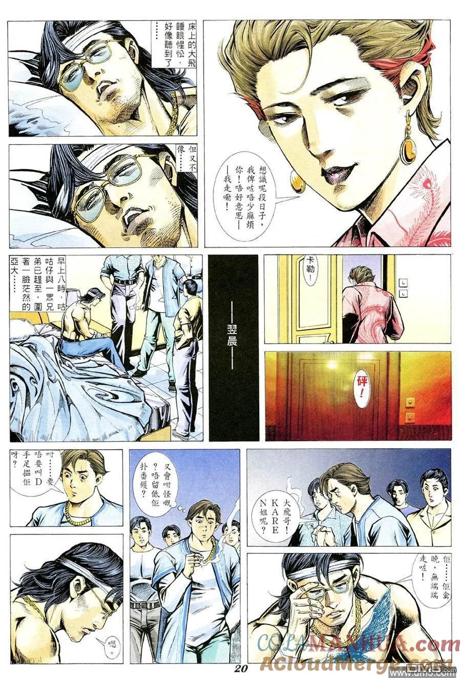 第17页