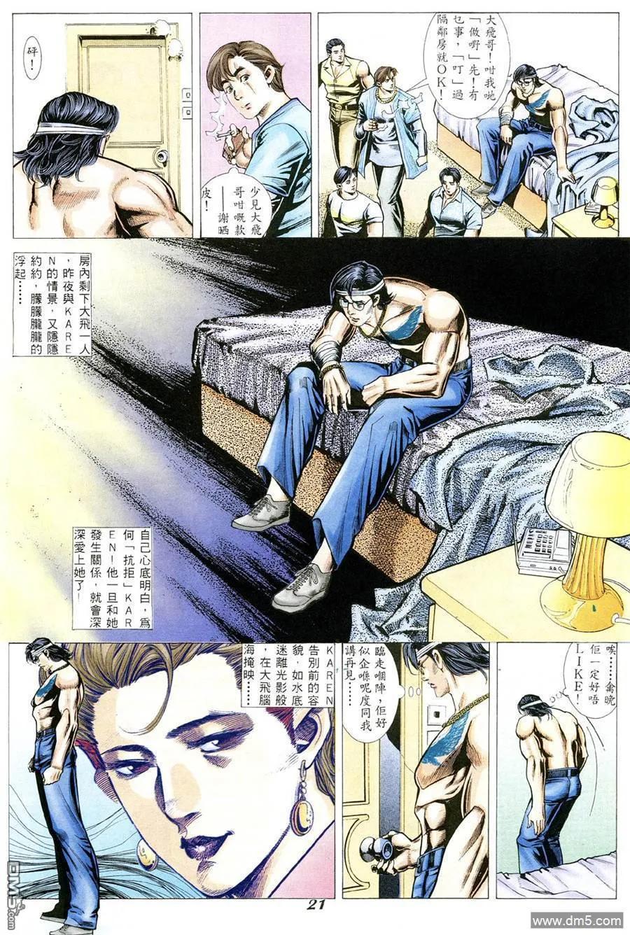 第18页