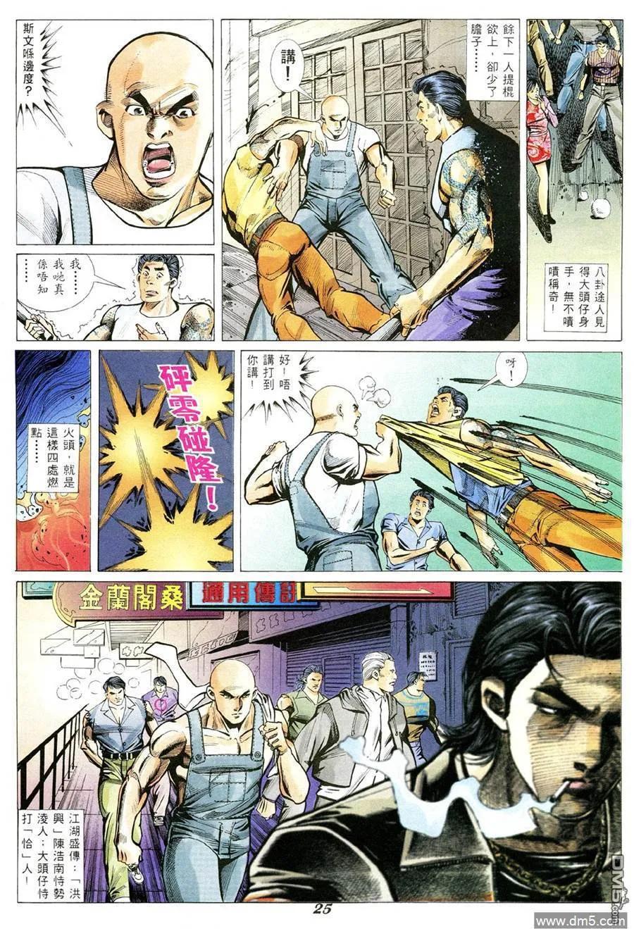 第22页