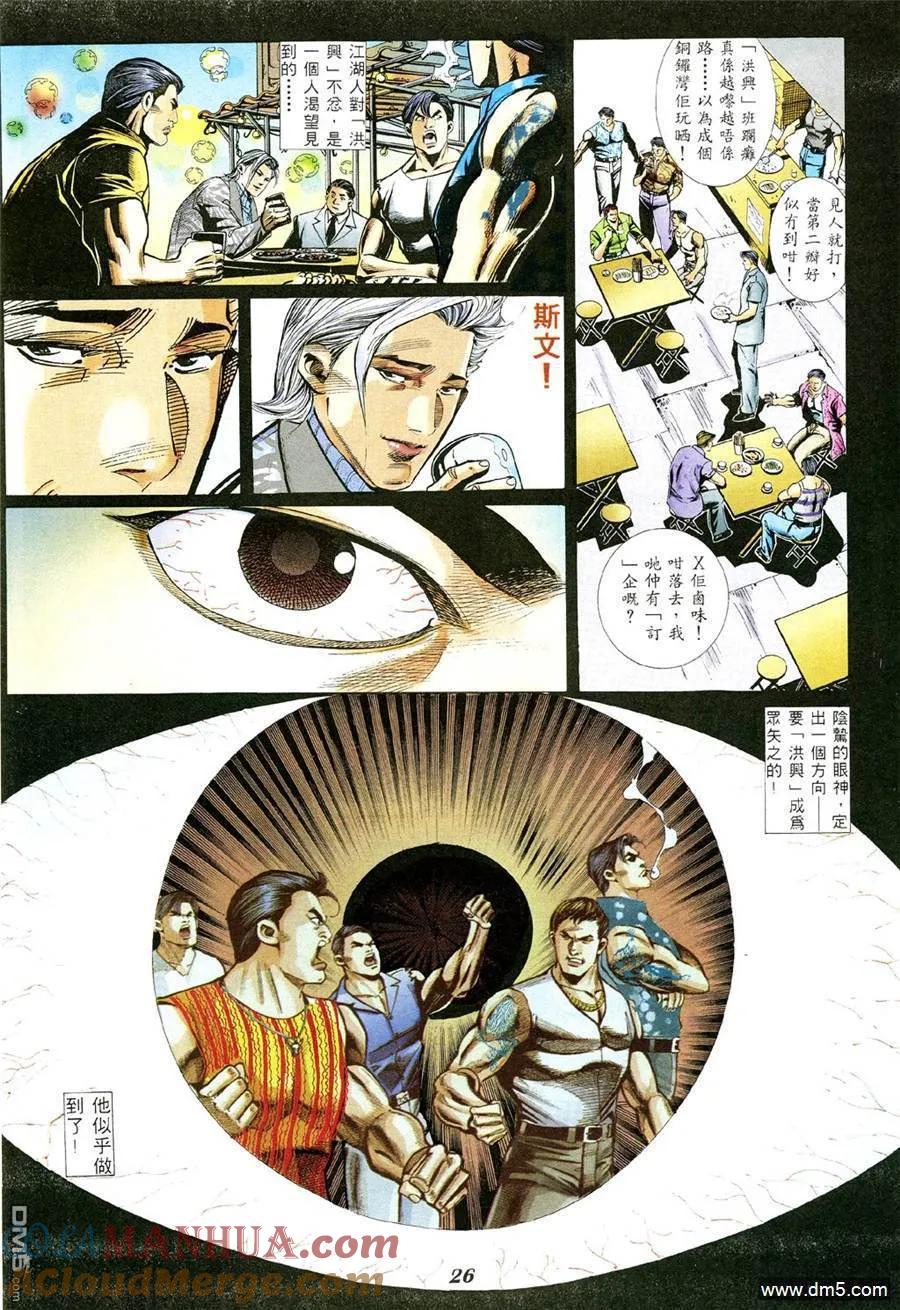 第23页