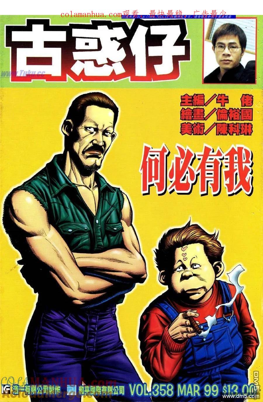第1页
