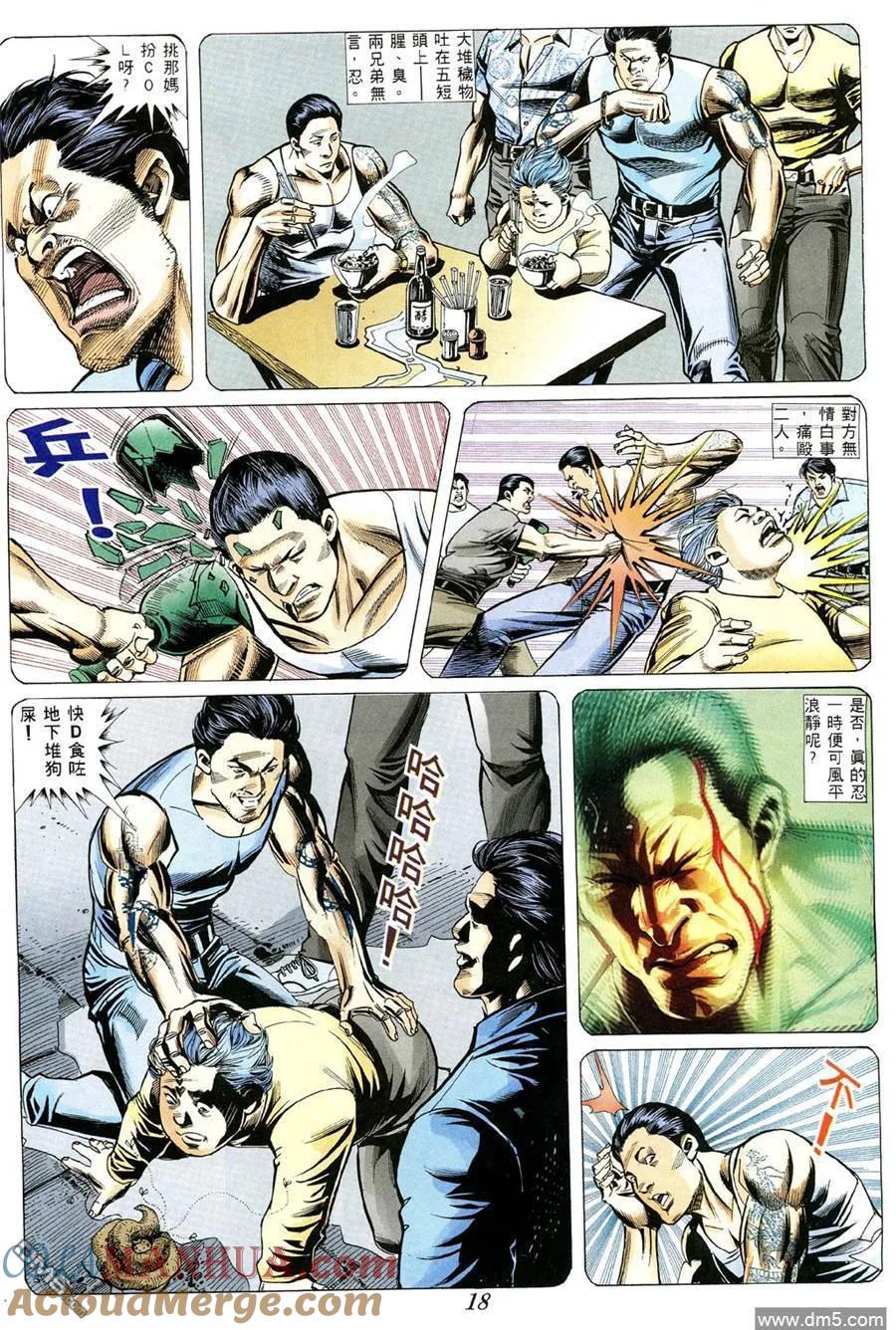第17页