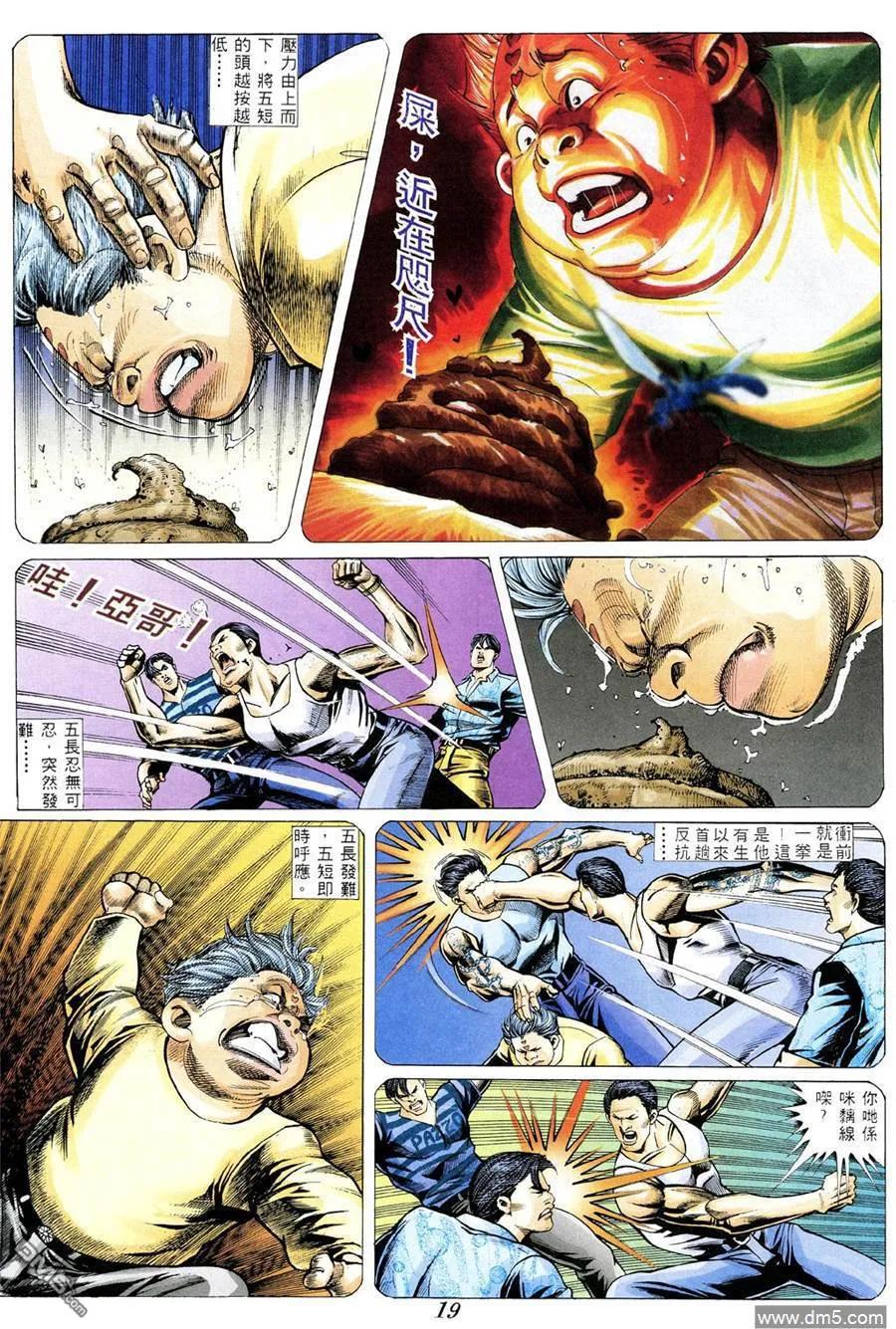 第18页