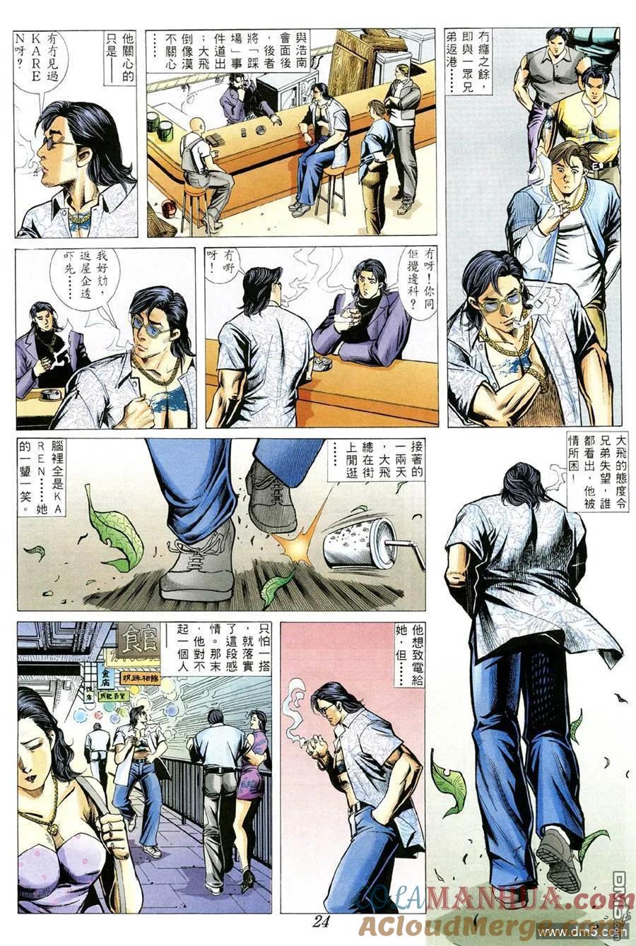 第23页