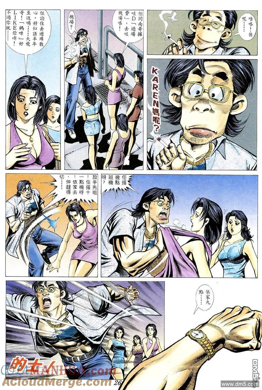 第25页
