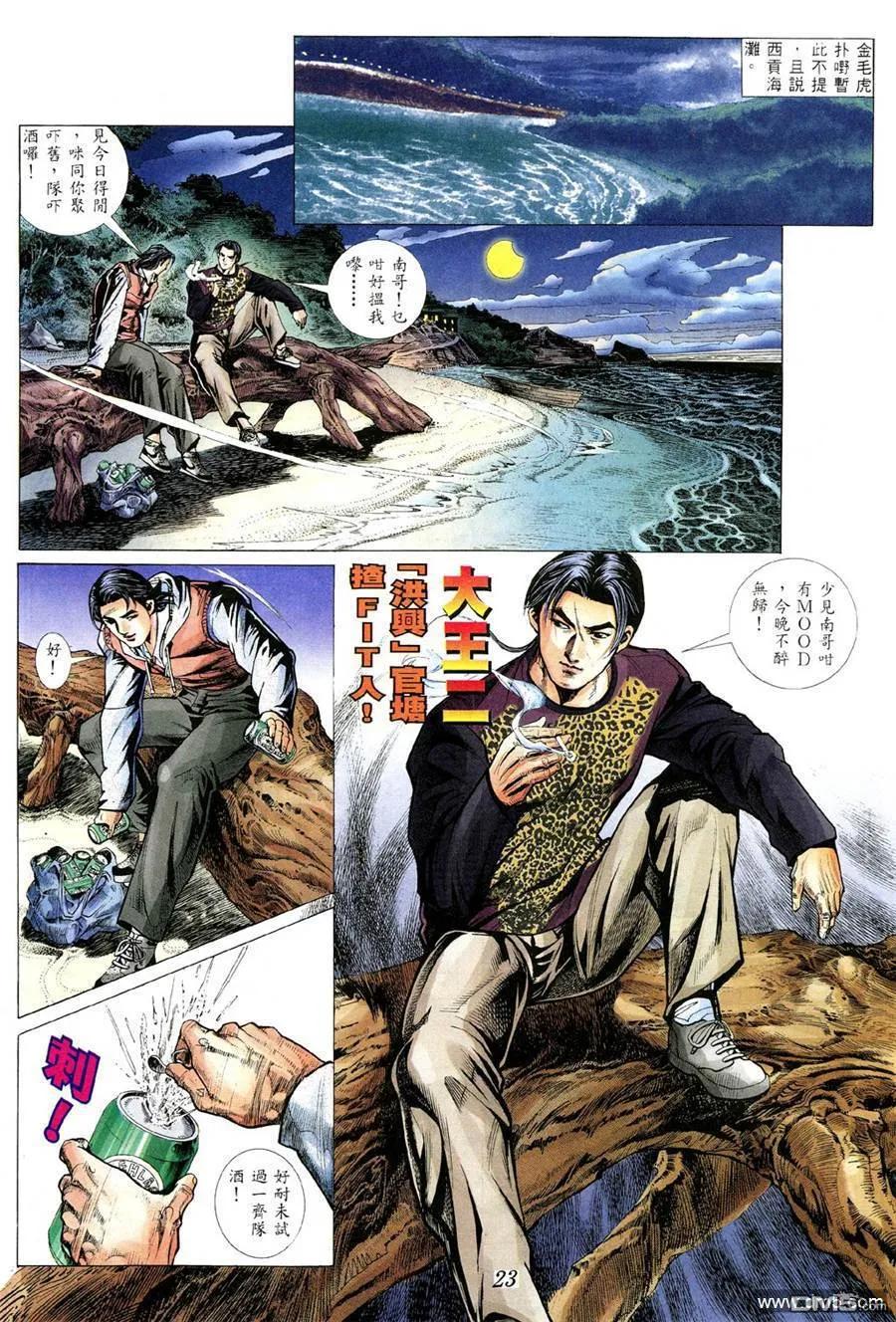 第18页